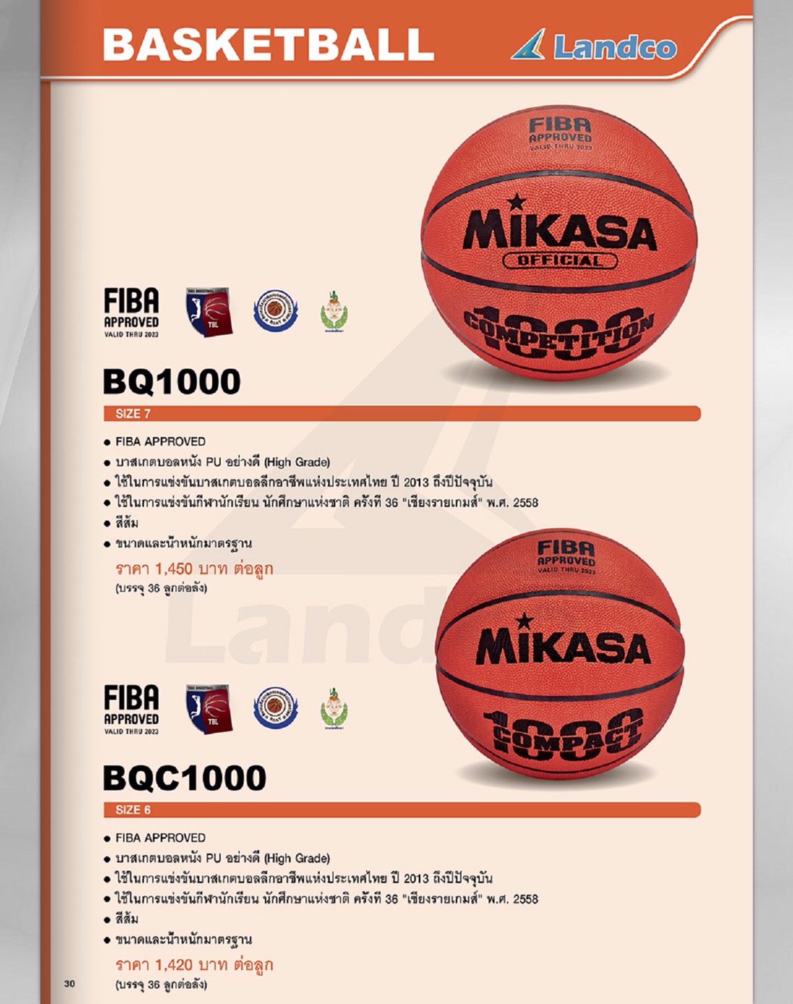 Mikasa2021 210227 26